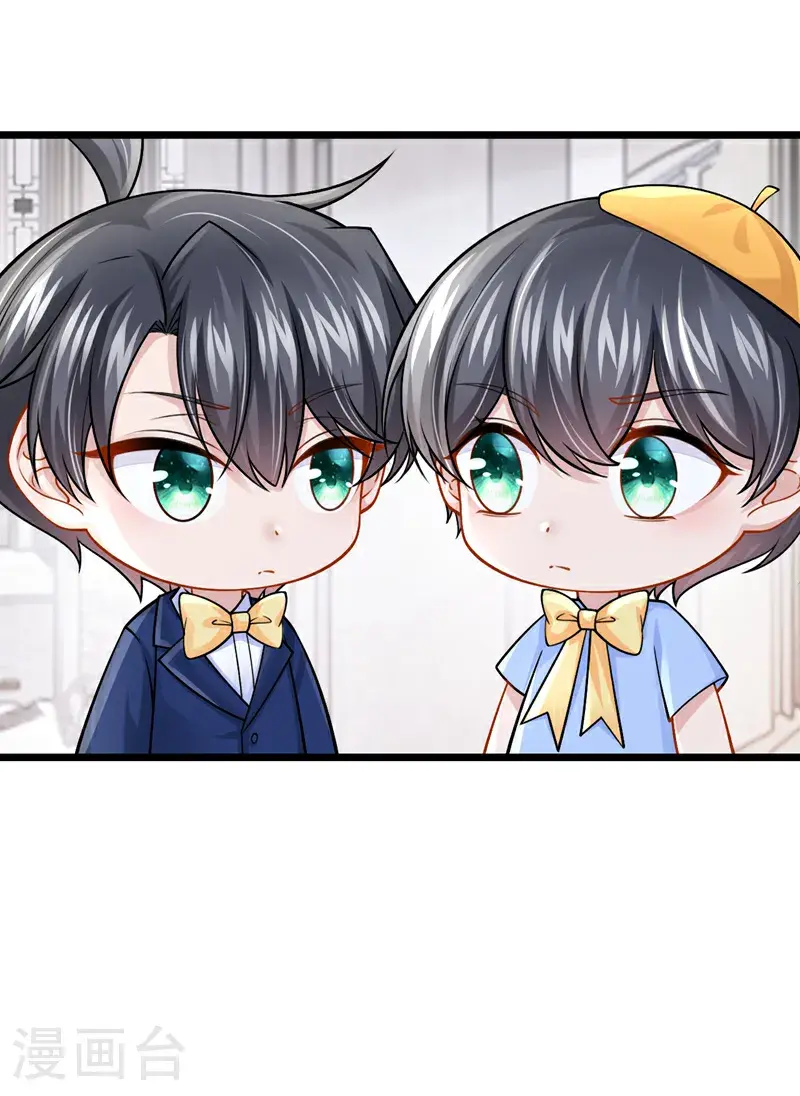 第215话 就是这个男人！ 第13页