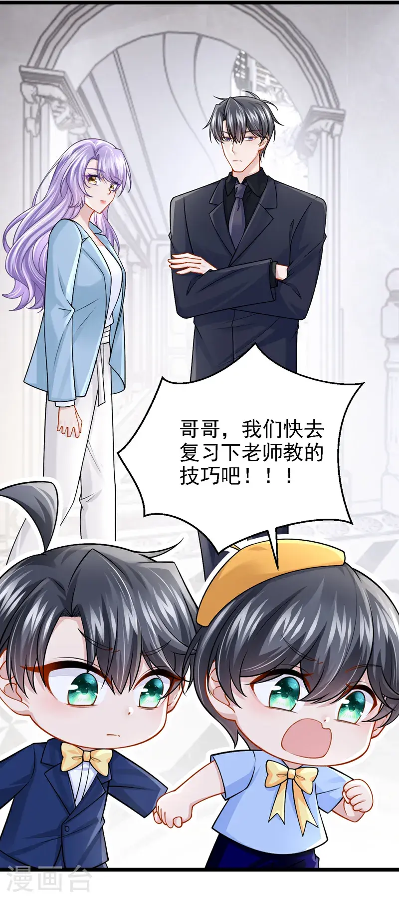 第215话 就是这个男人！ 第14页