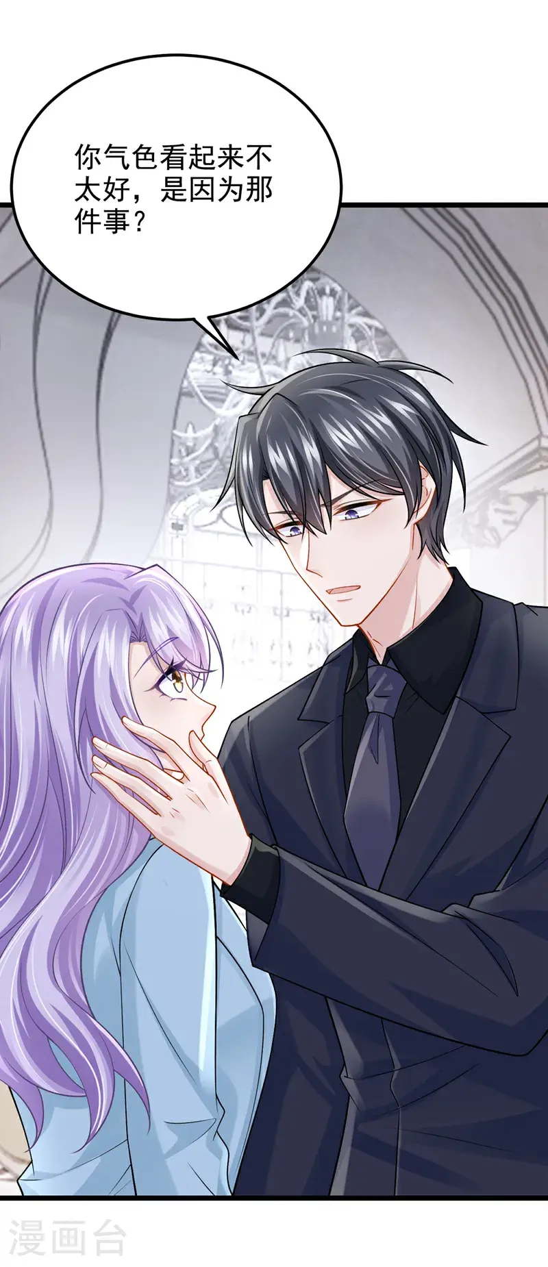 第215话 就是这个男人！ 第16页