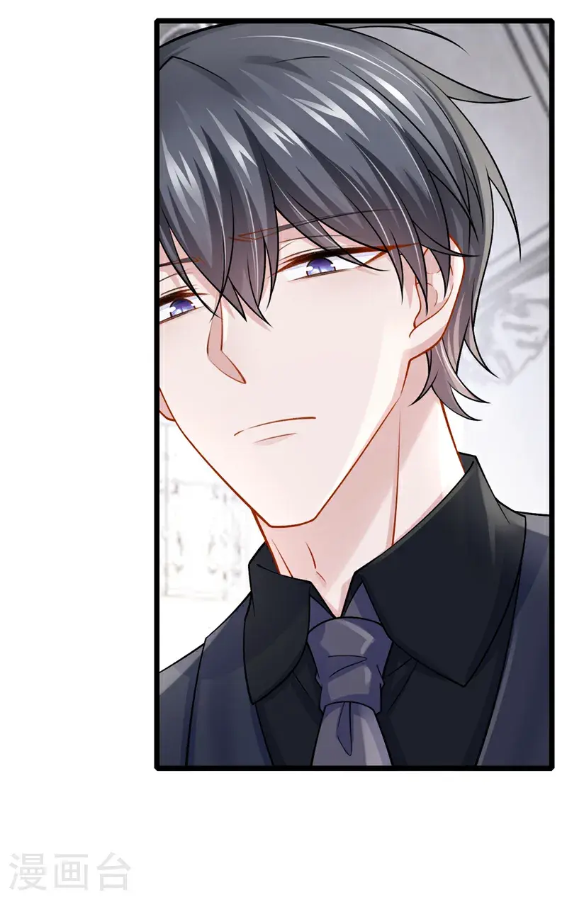 第215话 就是这个男人！ 第18页