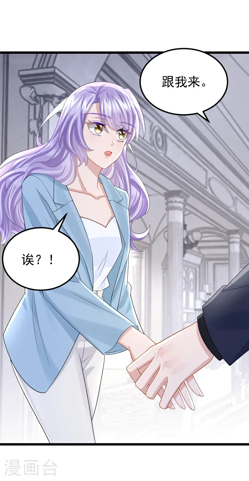 第215话 就是这个男人！ 第19页