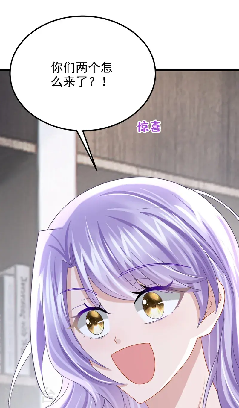 第217话 我们联手吧？ 第25页