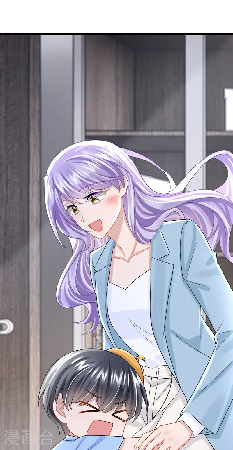 第217话 我们联手吧？ 第27页