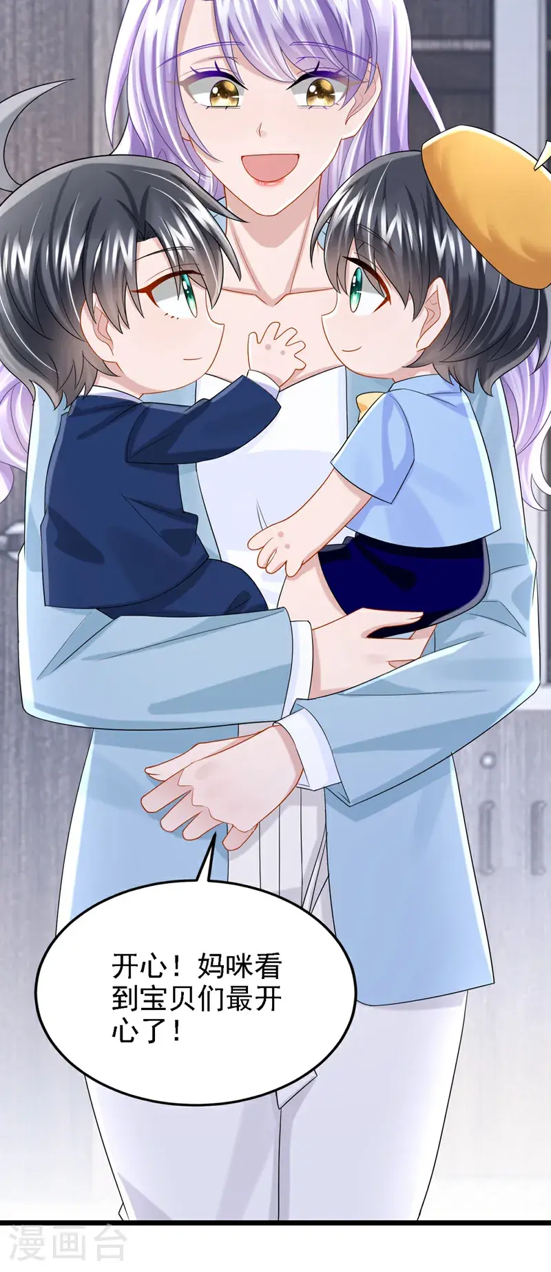 第217话 我们联手吧？ 第30页