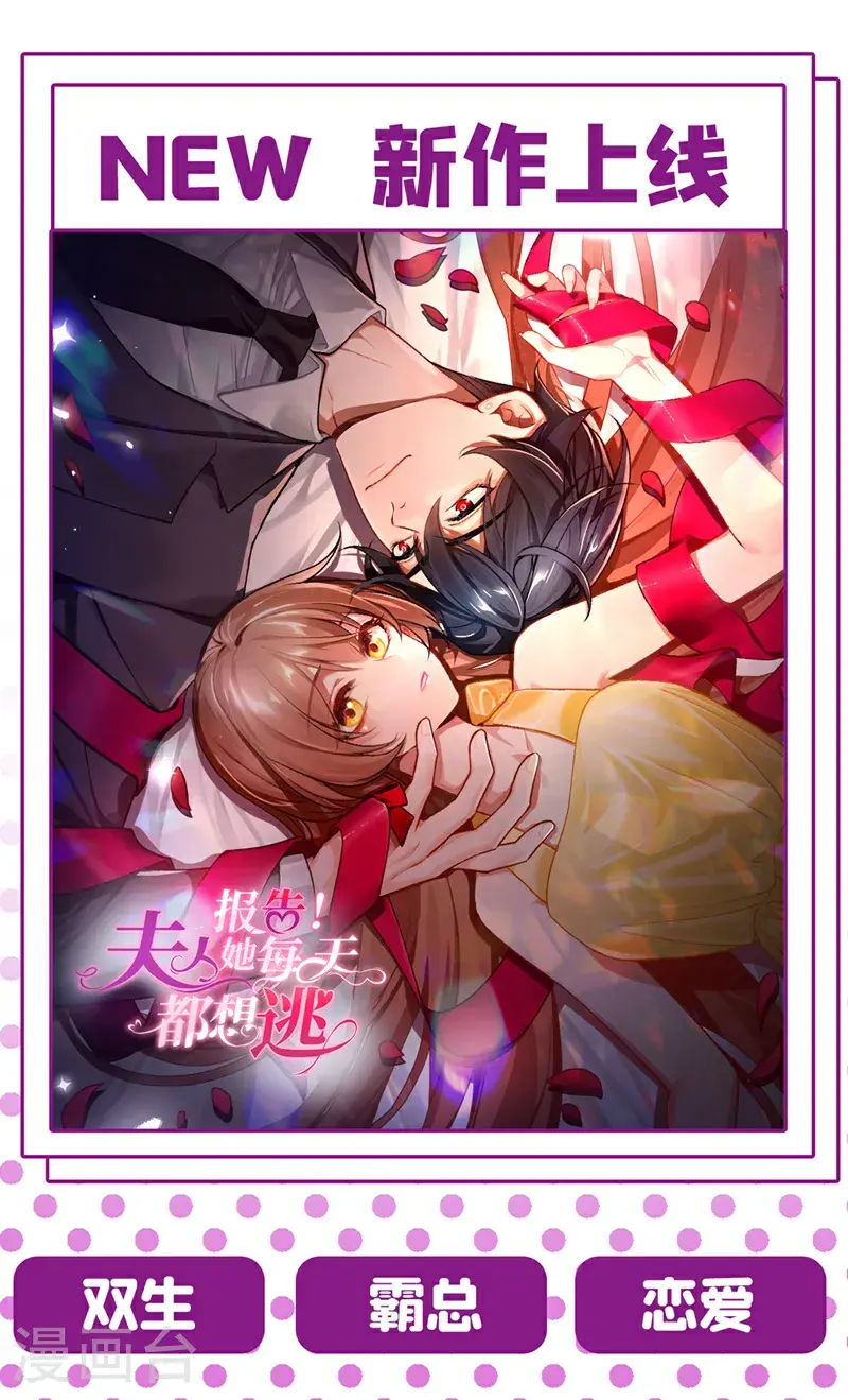 第217话 我们联手吧？ 第38页