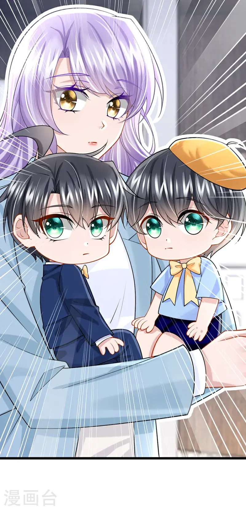 第218话 安总，这是你孩子？ 第7页