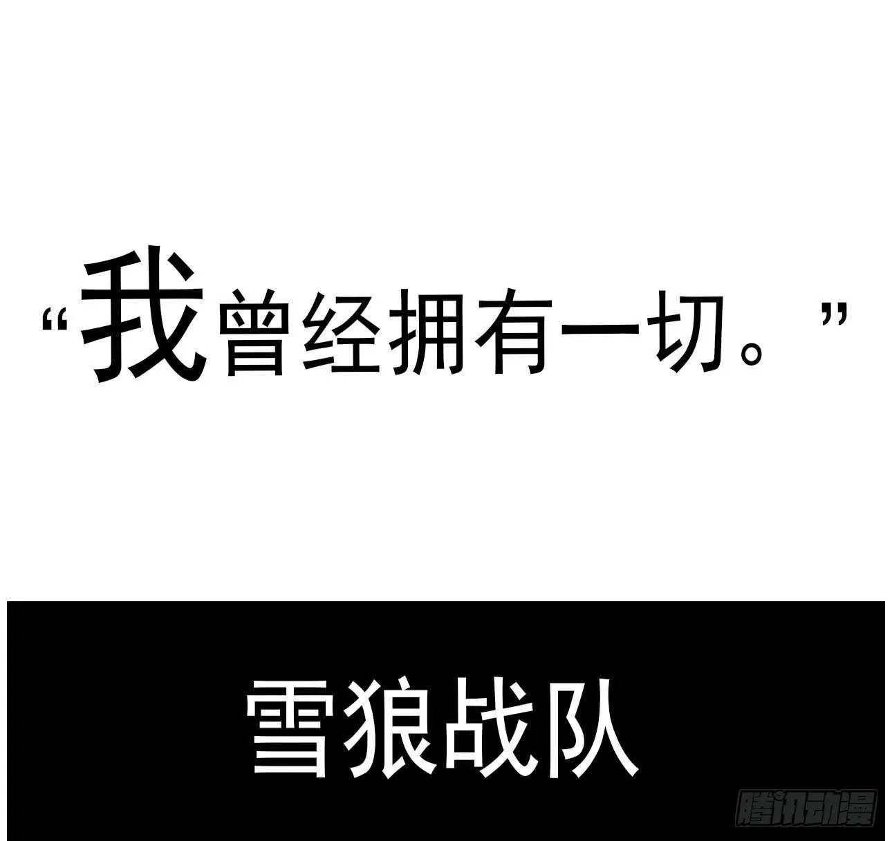 预告 第1页