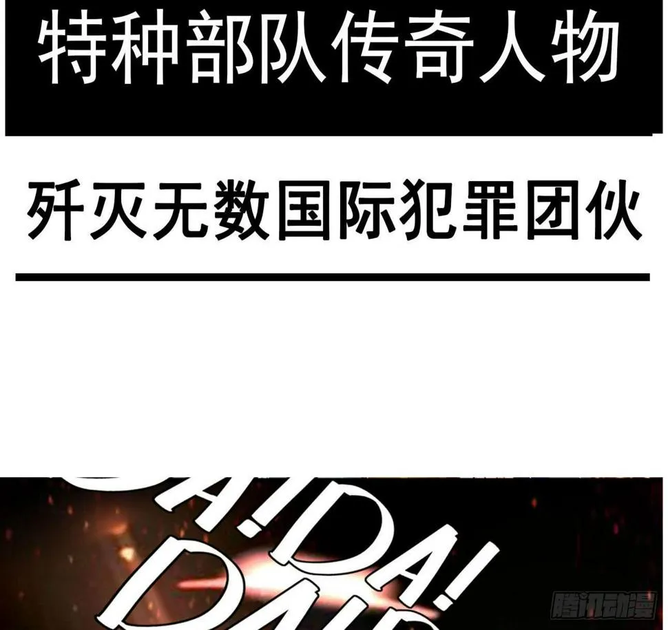 预告 第2页
