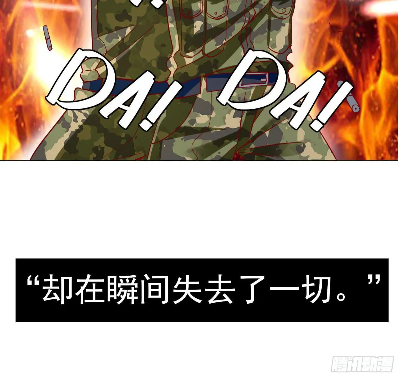 预告 第4页