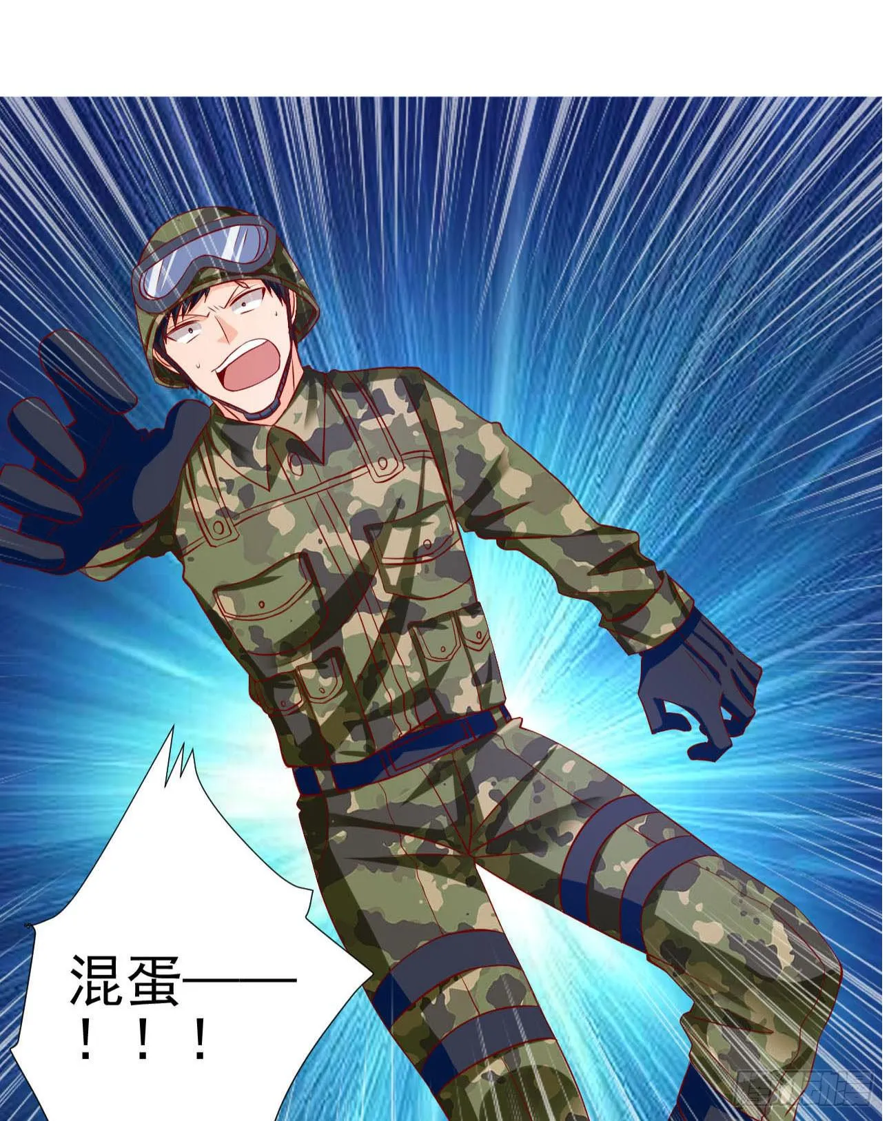 预告 第5页