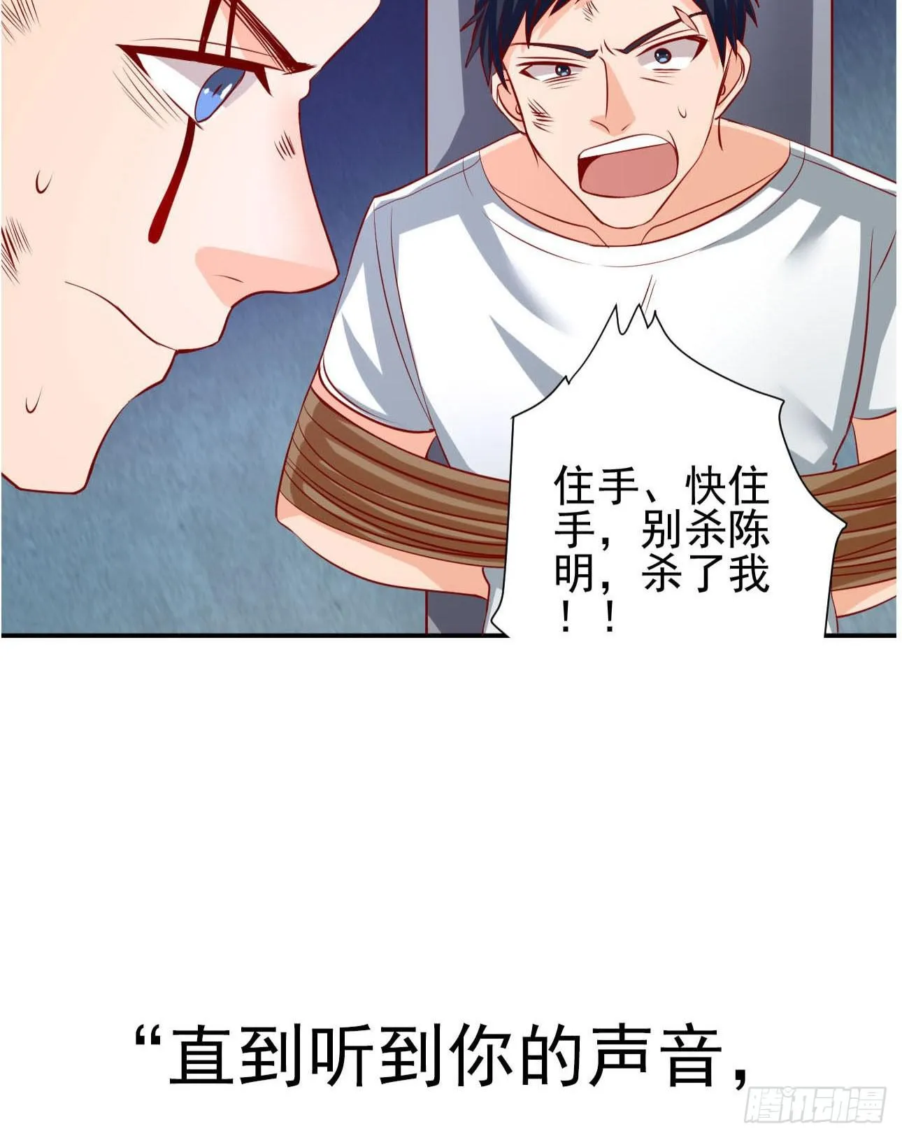 预告 第7页