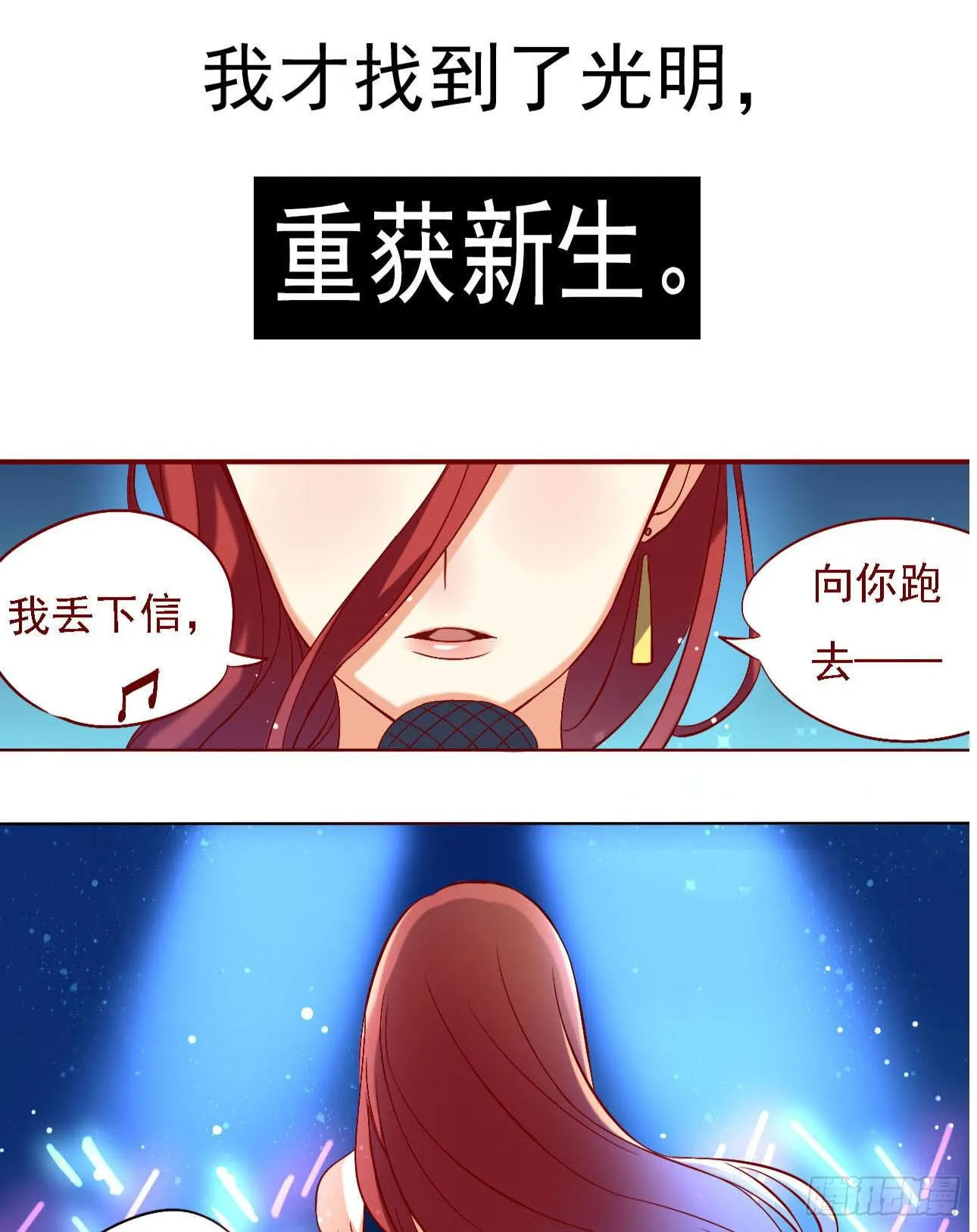 预告 第8页