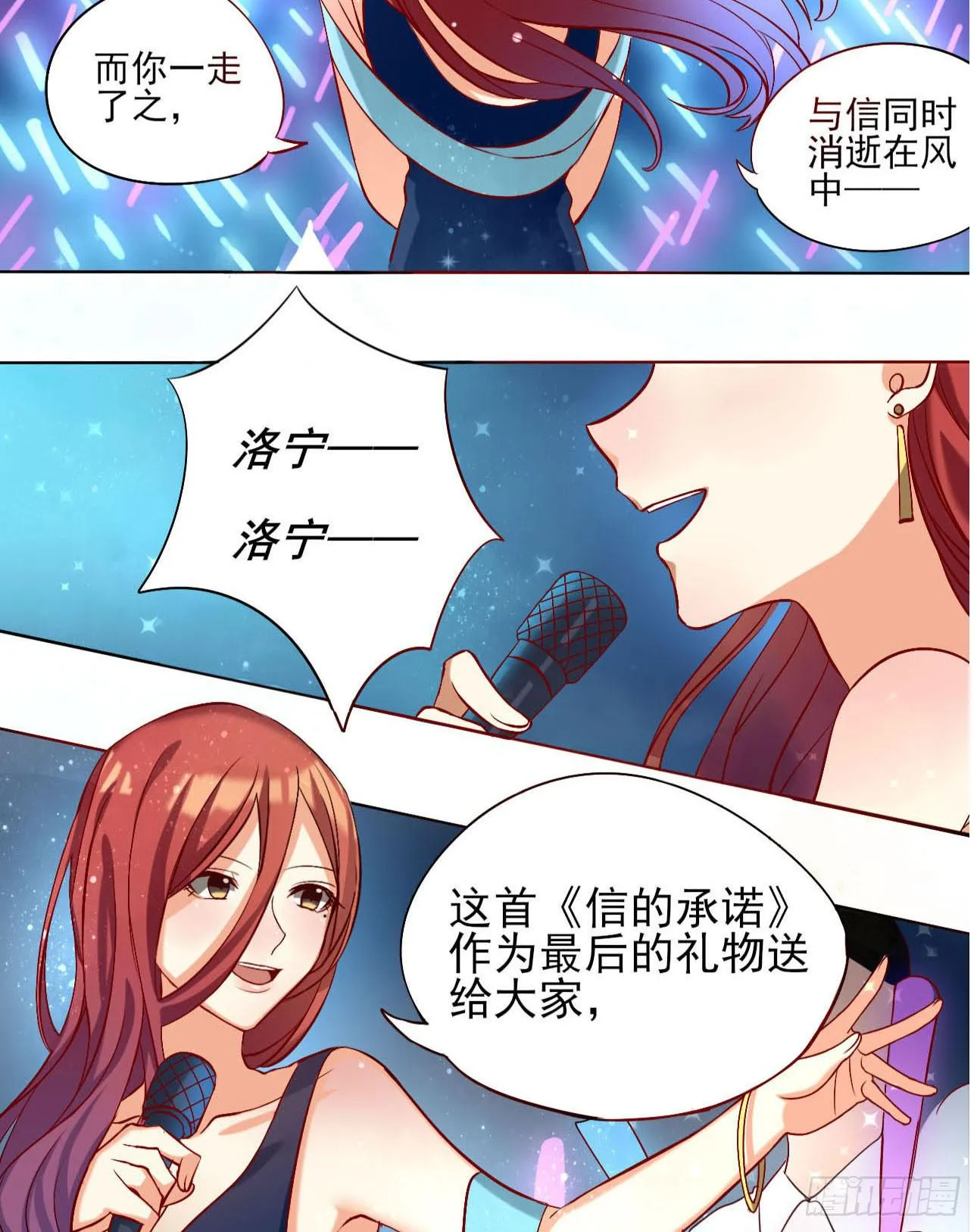 预告 第9页