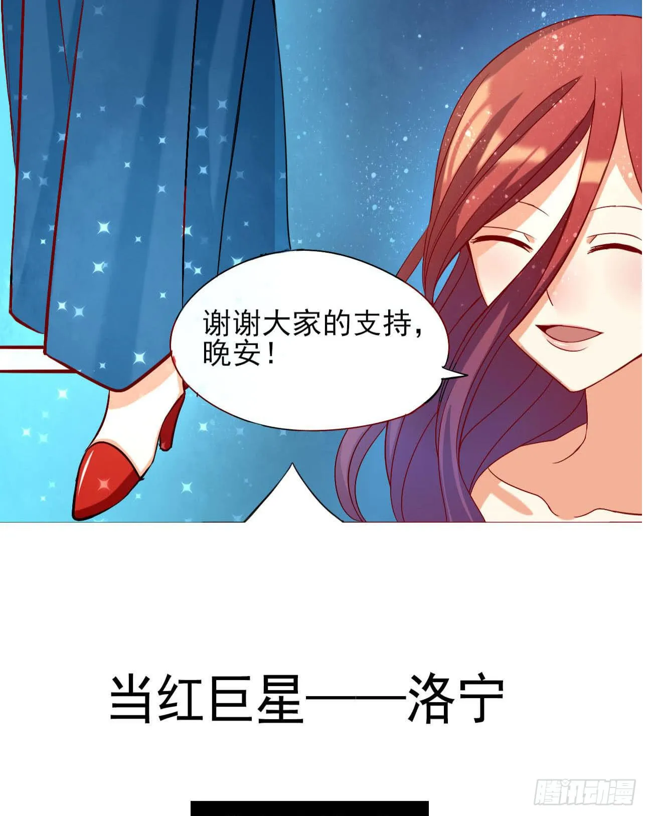 预告 第11页