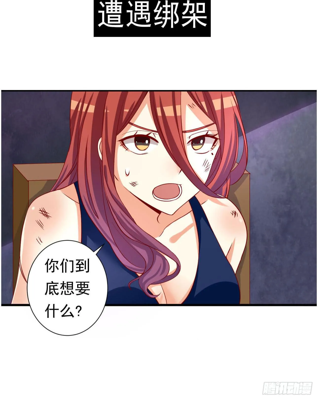 预告 第12页