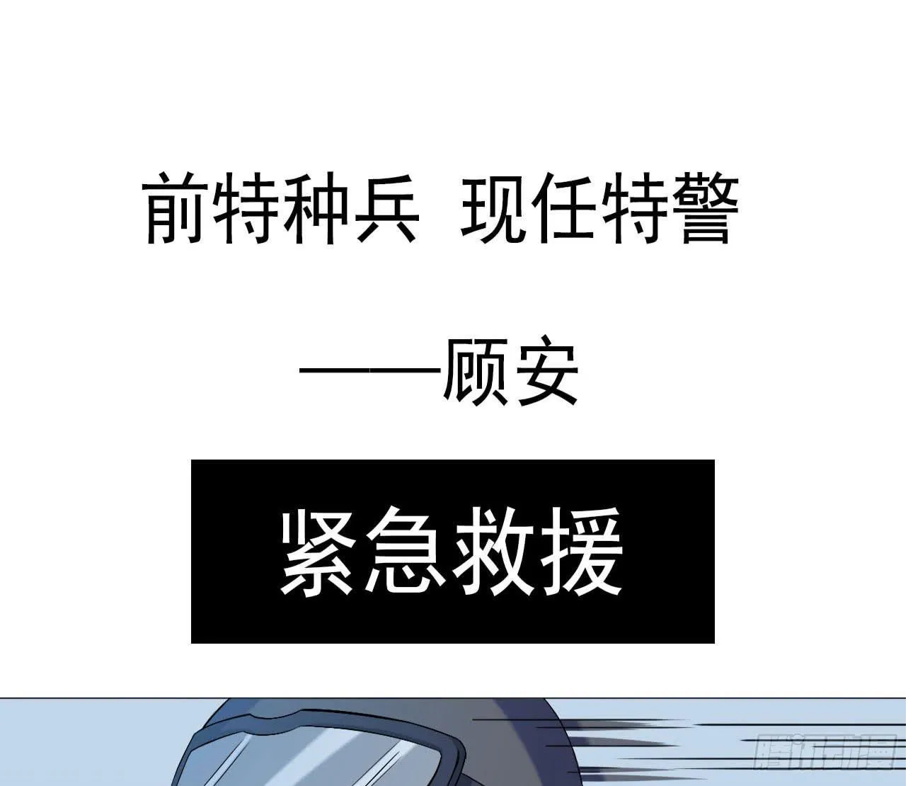 预告 第13页