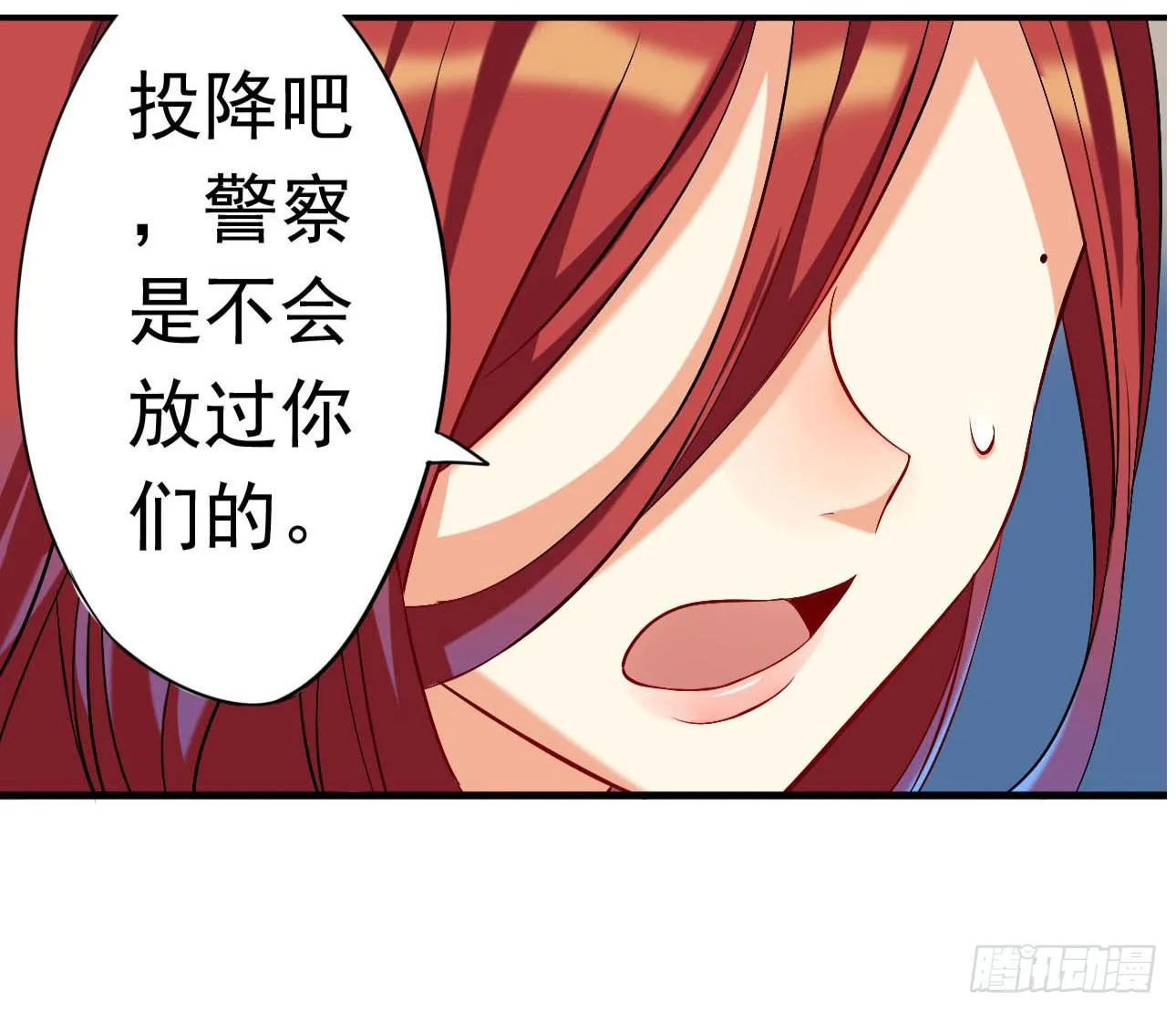 预告 第16页