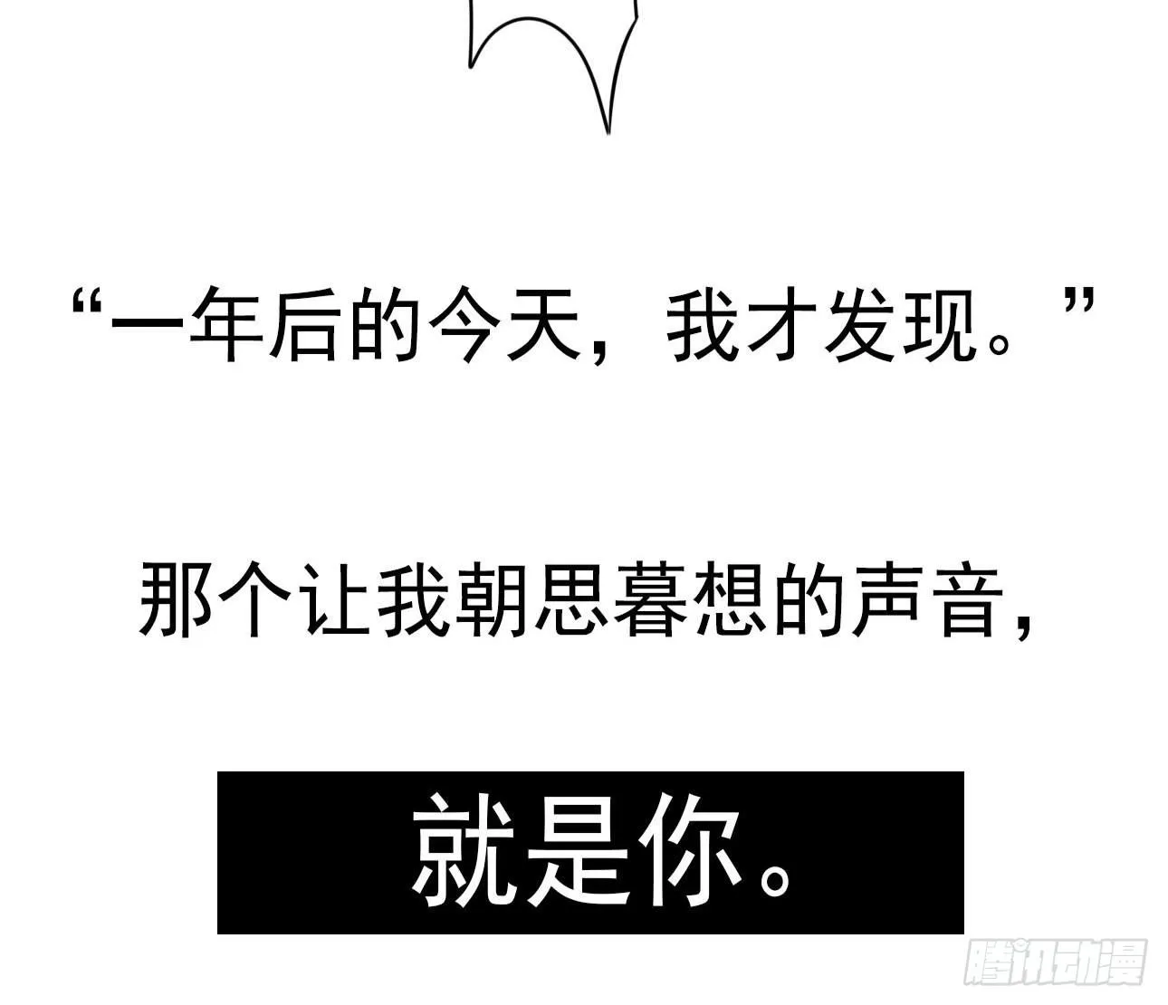 预告 第18页