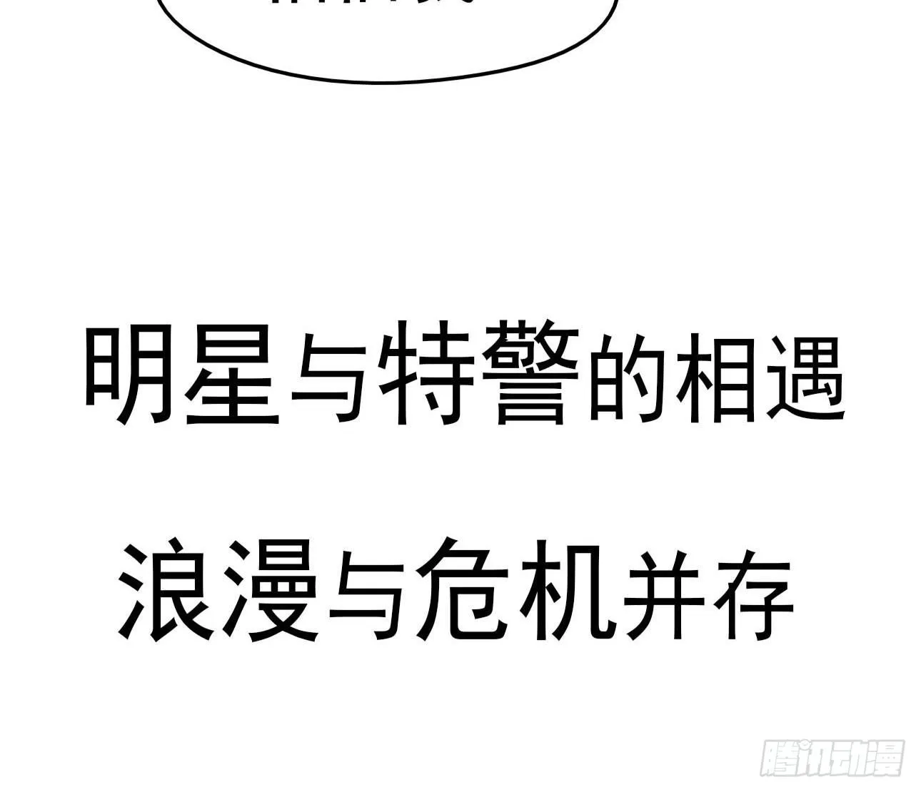 预告 第22页