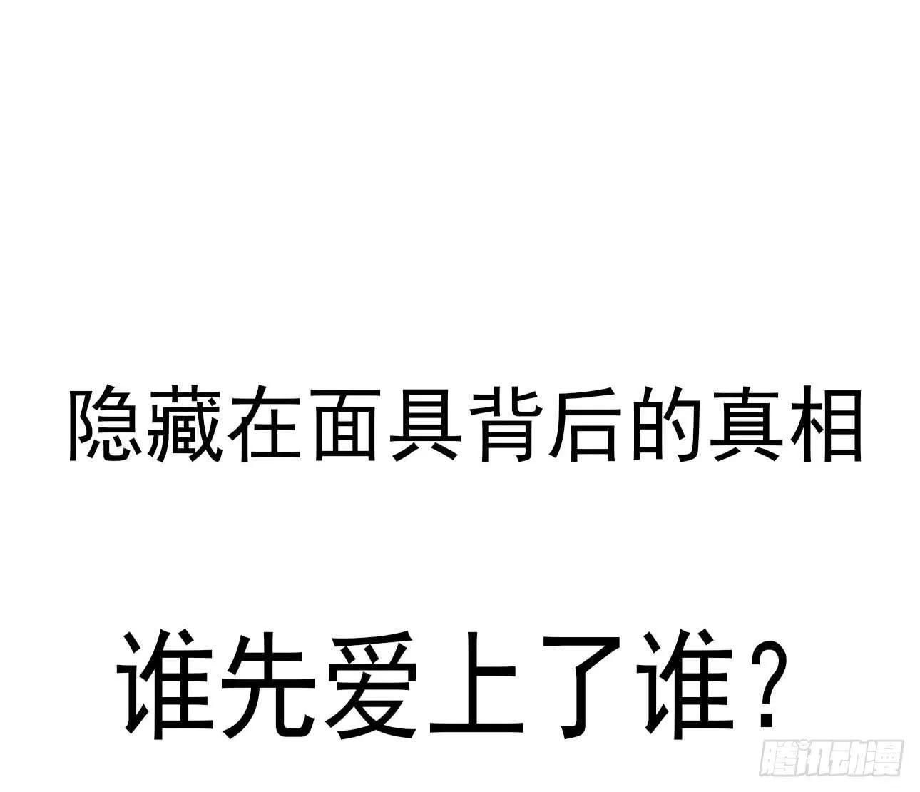 预告 第23页