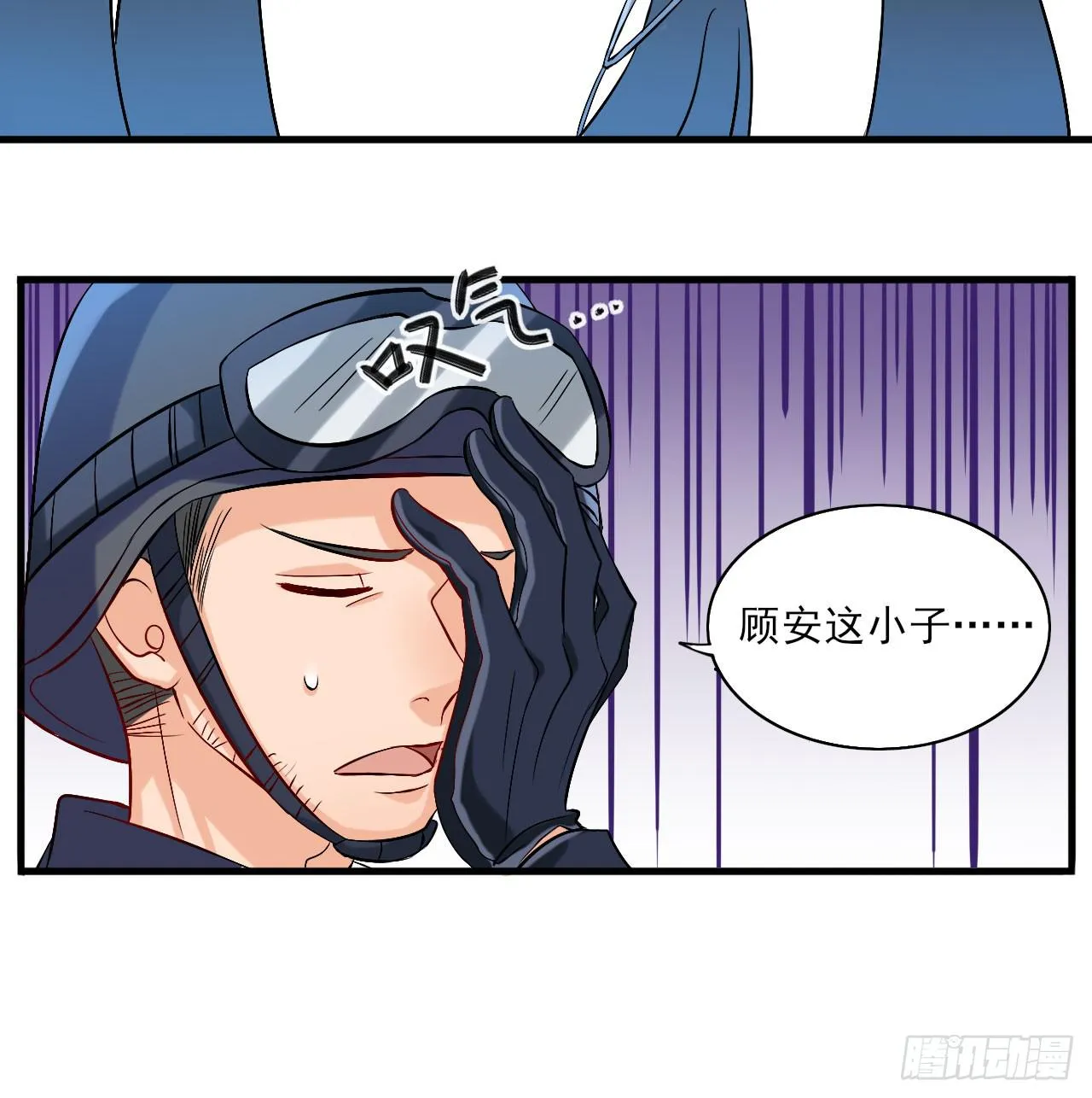 1.当红女星遭遇绑架！ 第58页