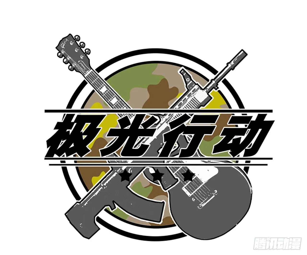 2.听见你的声音 第1页