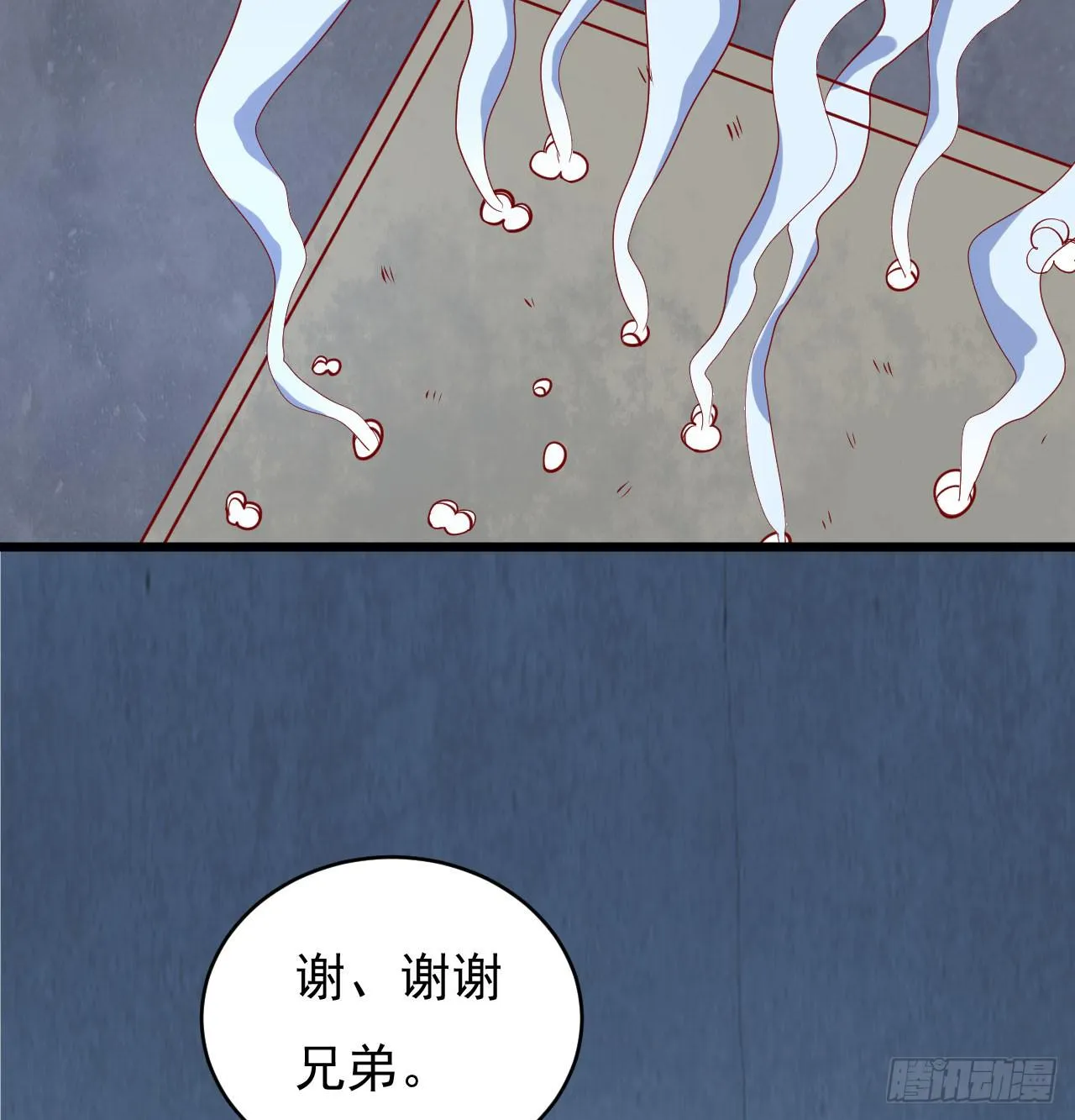 2.听见你的声音 第2页