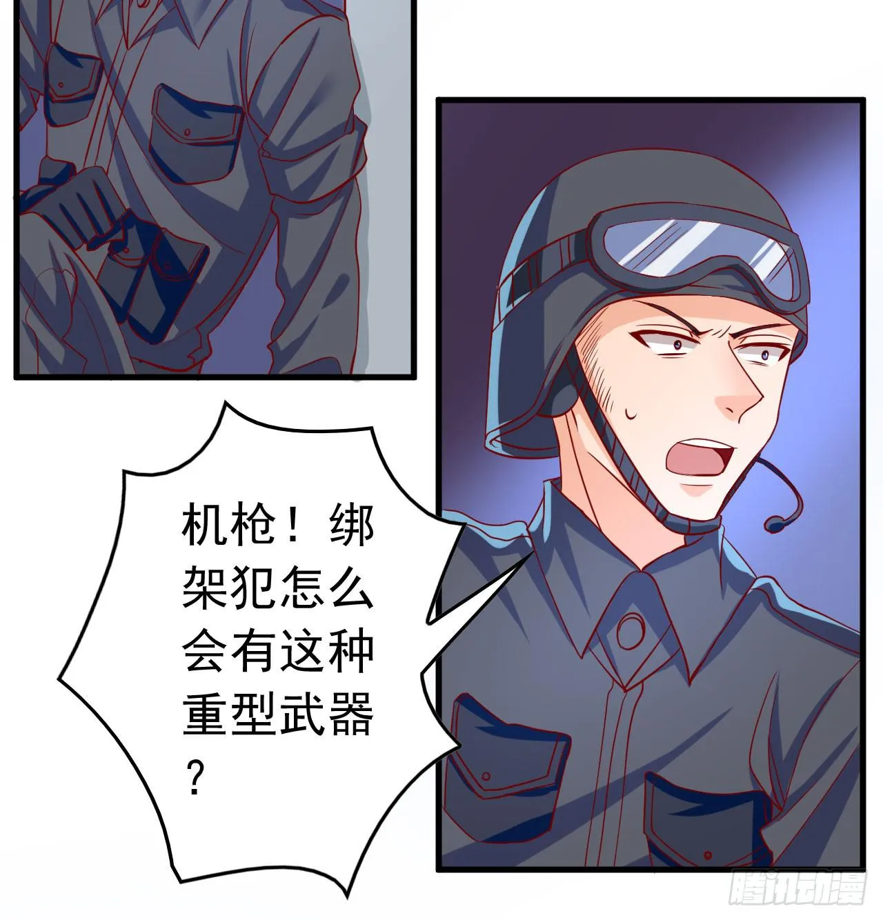 2.听见你的声音 第6页