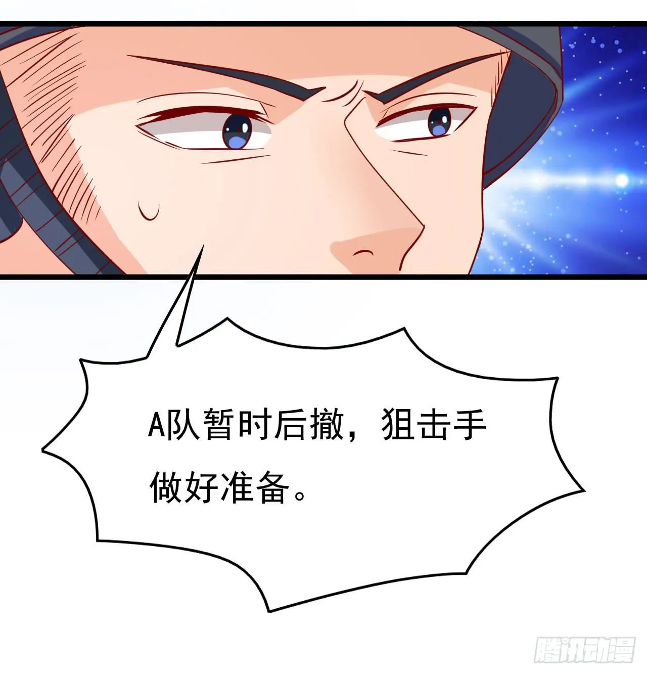 2.听见你的声音 第7页