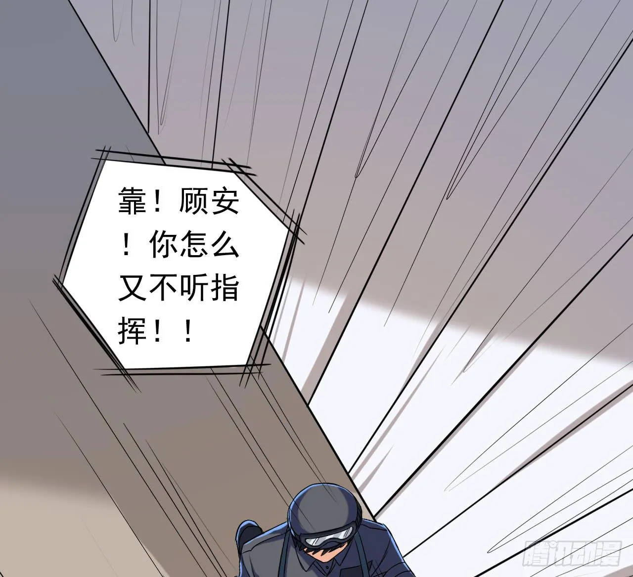 2.听见你的声音 第12页