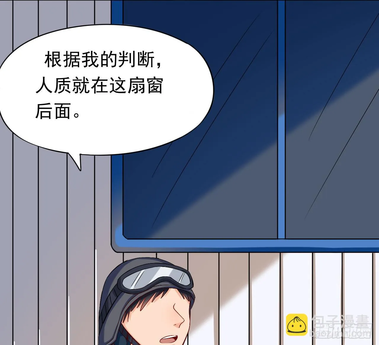 2.听见你的声音 第15页