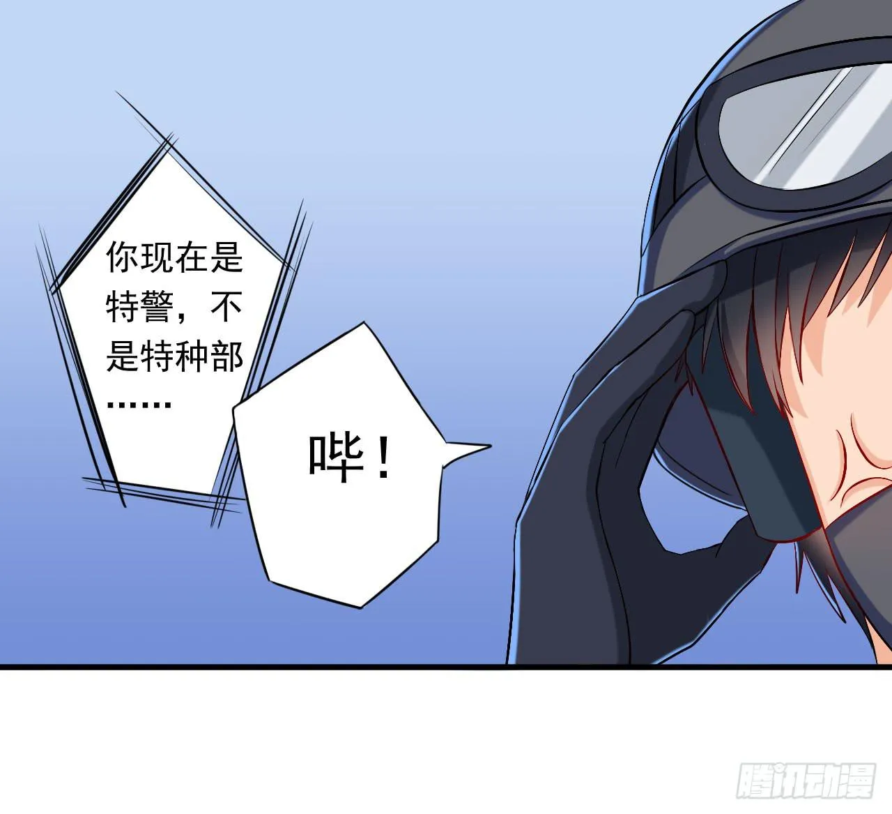 2.听见你的声音 第18页