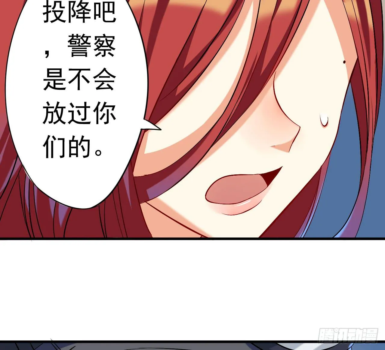 2.听见你的声音 第22页