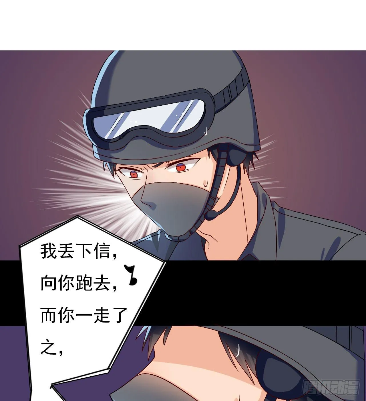 2.听见你的声音 第24页