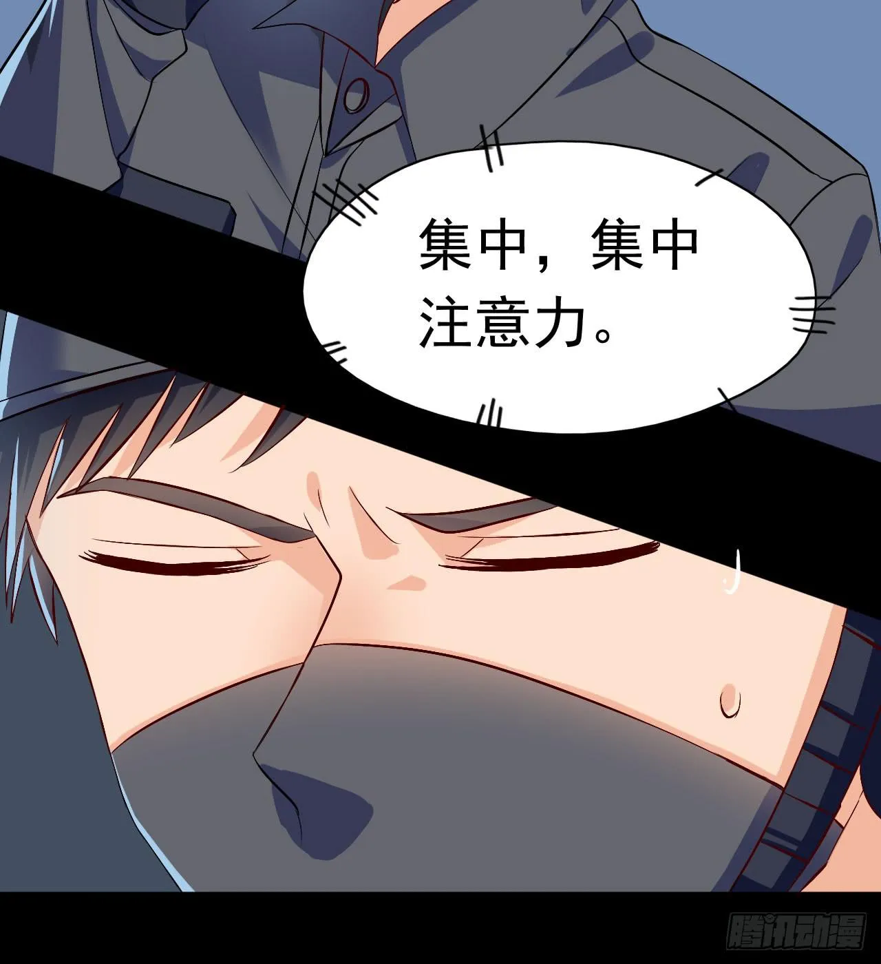 2.听见你的声音 第27页