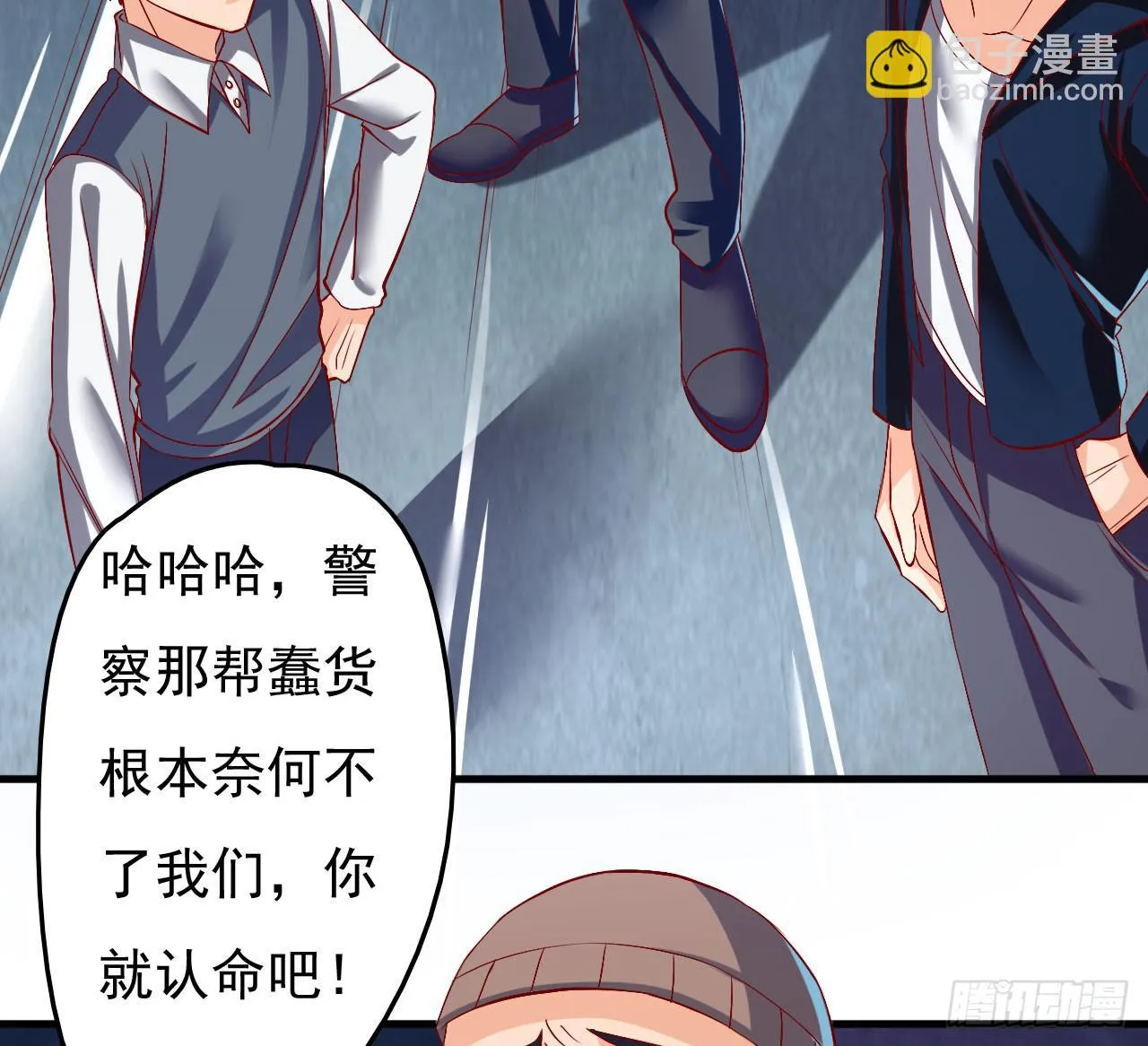 2.听见你的声音 第30页