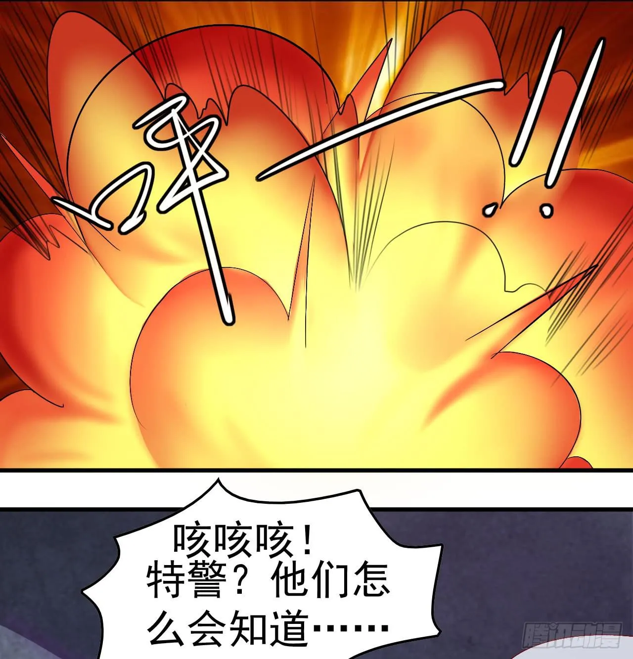 2.听见你的声音 第40页