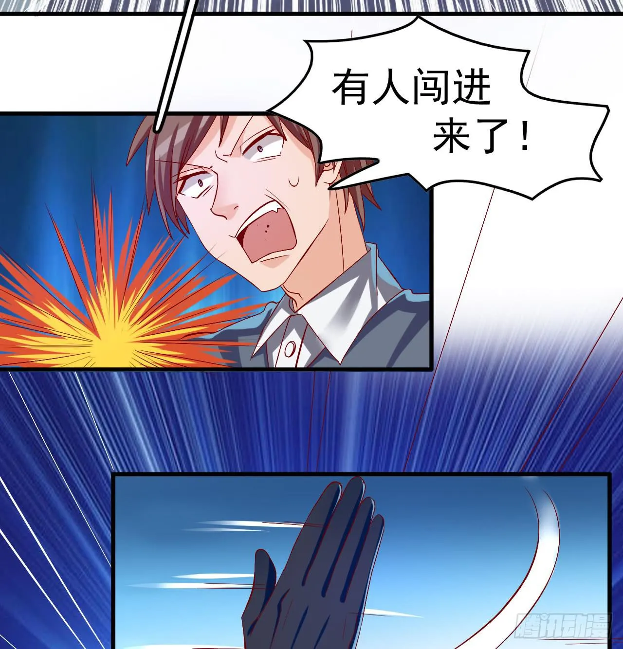 2.听见你的声音 第44页