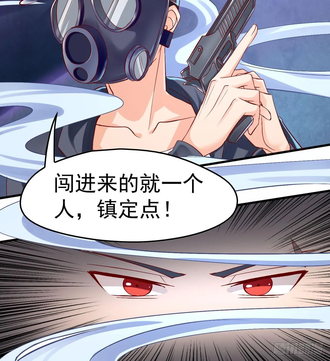 2.听见你的声音 第47页