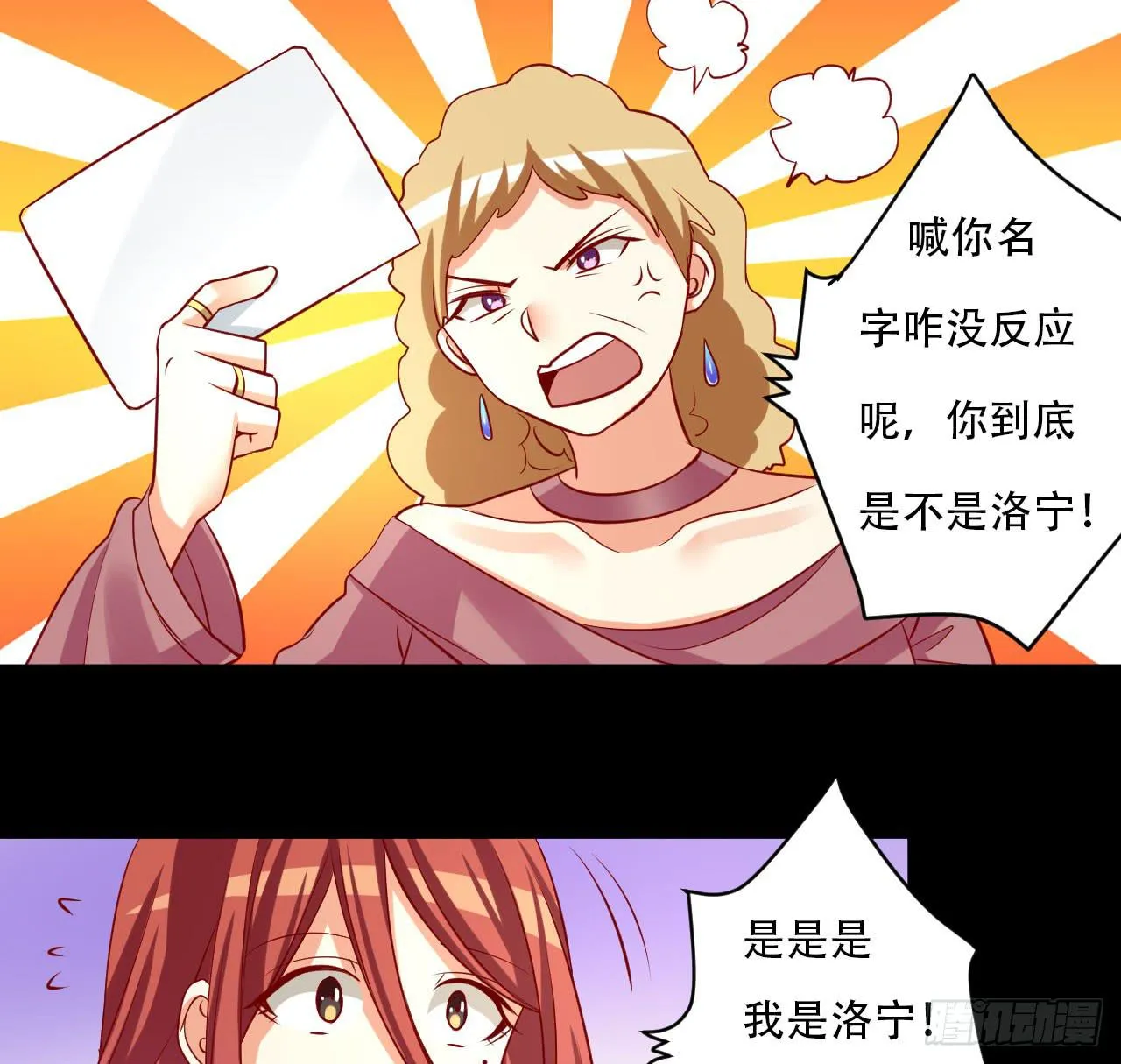 6.触动 第32页