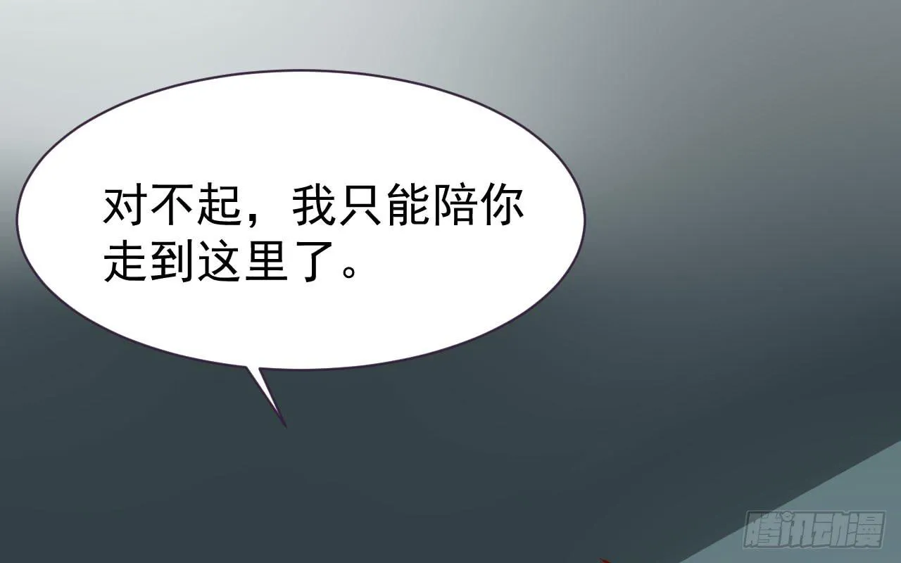 15.额前长发的秘密 第145页