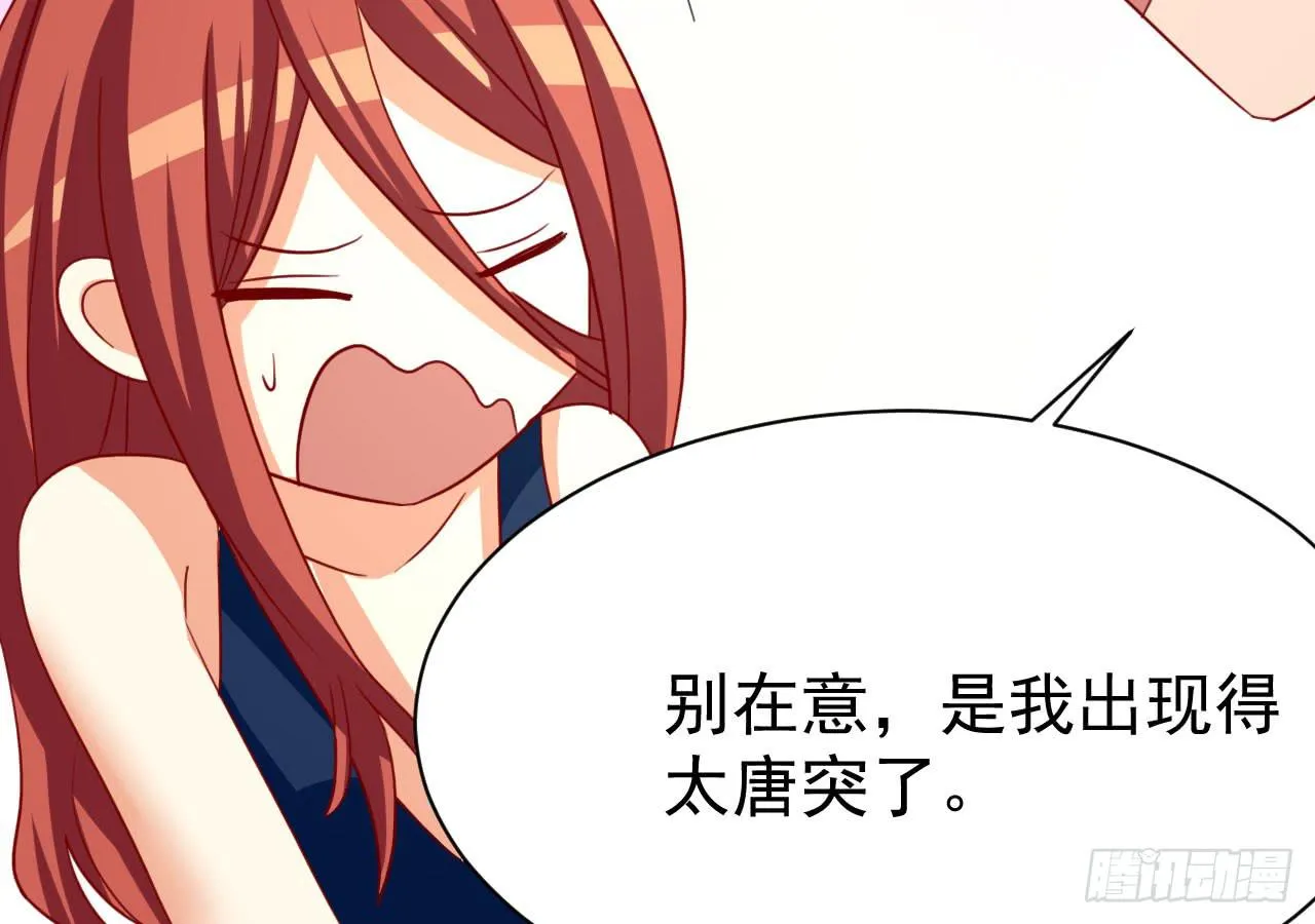 16.离别 第56页