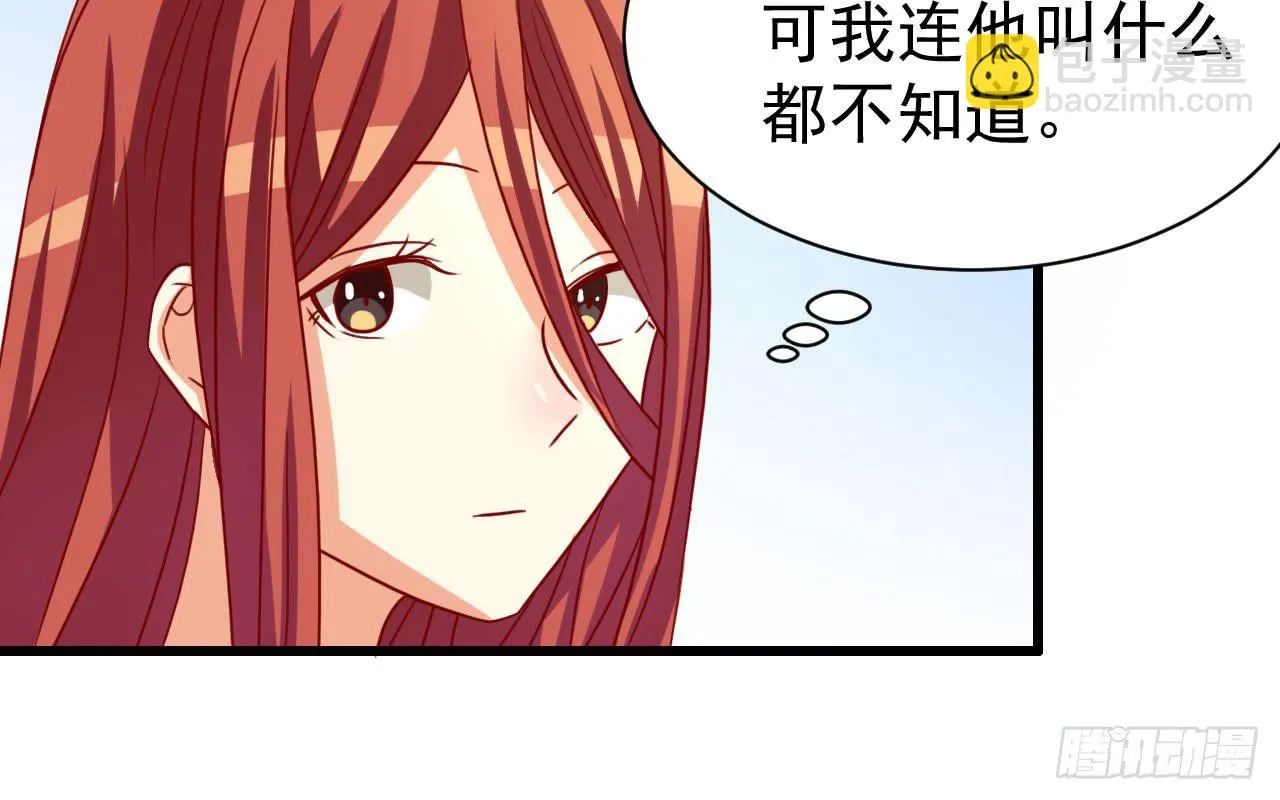 16.离别 第103页