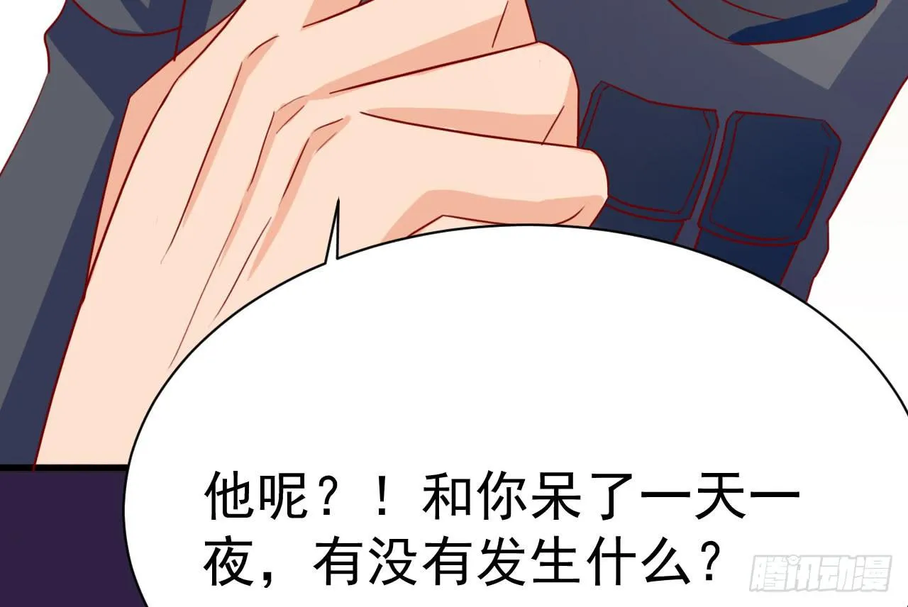 16.离别 第122页
