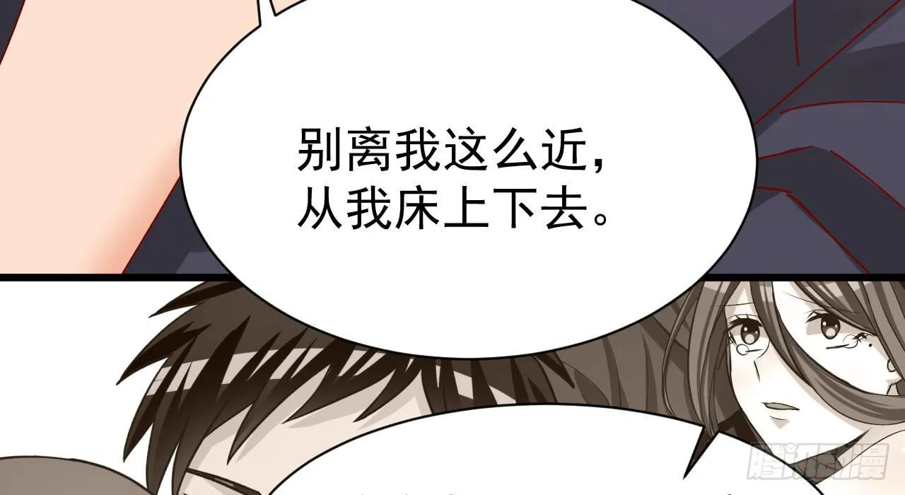 18.第一部手机 第38页