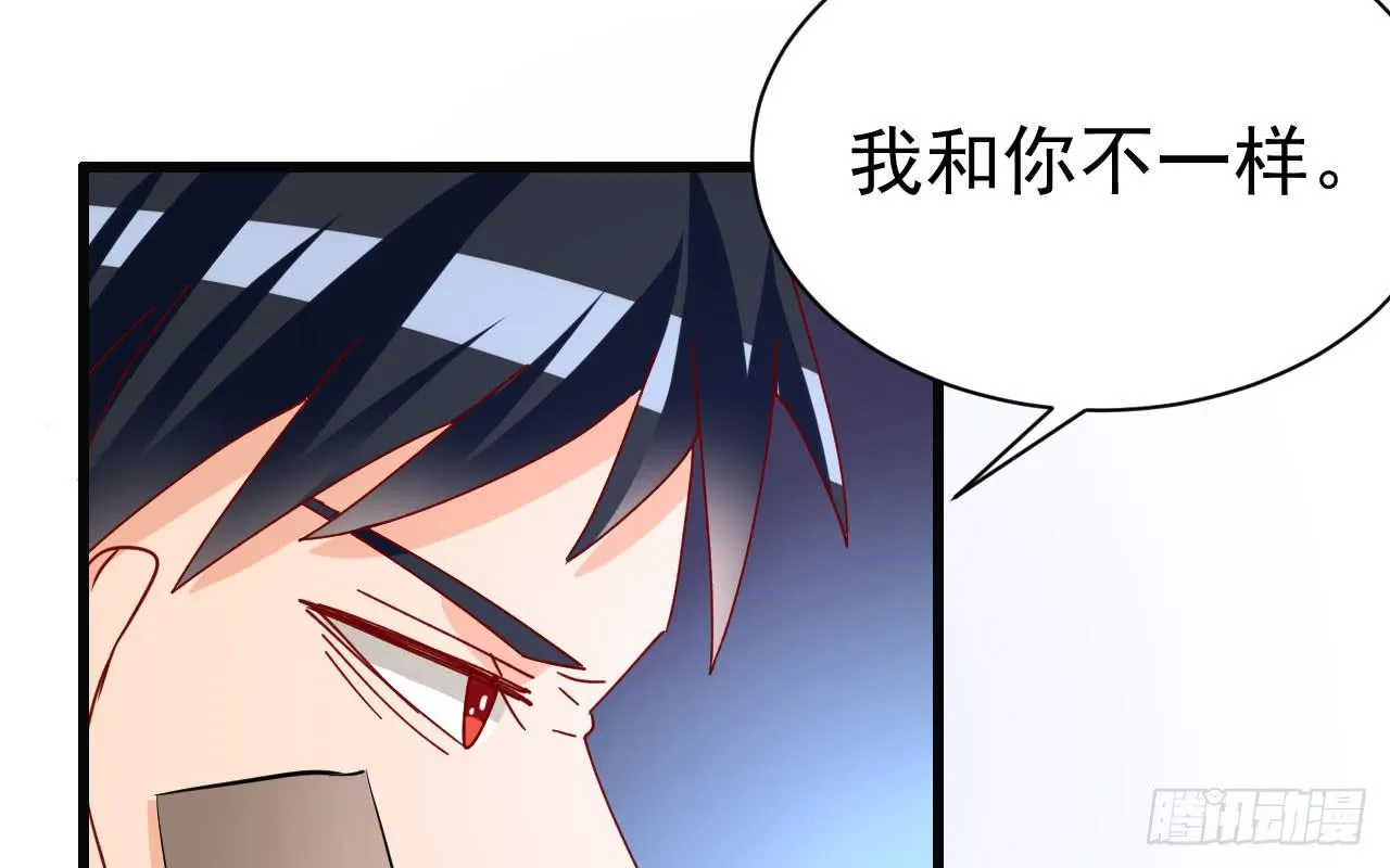 18.第一部手机 第49页