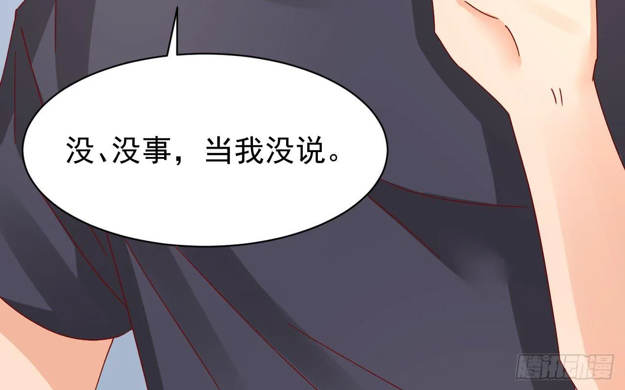 18.第一部手机 第59页