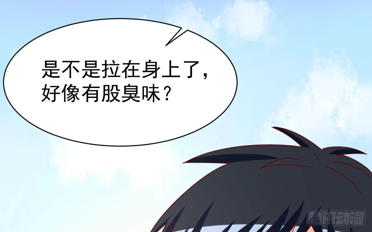 18.第一部手机 第78页