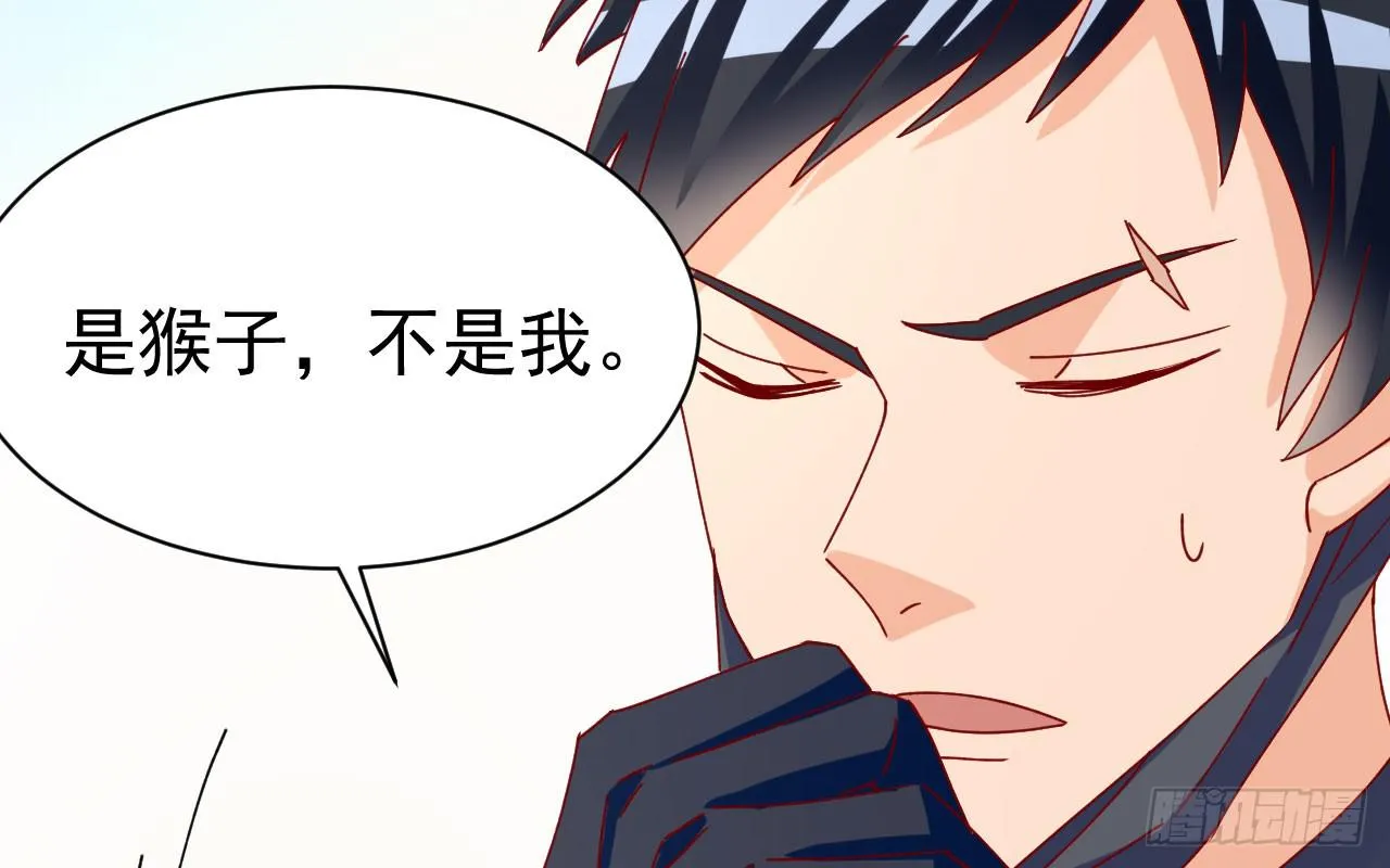 18.第一部手机 第79页