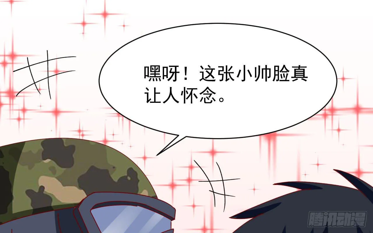 18.第一部手机 第83页